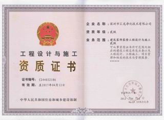 �����O(sh��)Ӌ(j��)�cʩ������(j��)