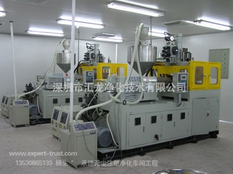 無(wú)塵注塑凈化車(chē)間工程