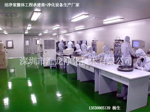 精密電子萬級無塵室工程