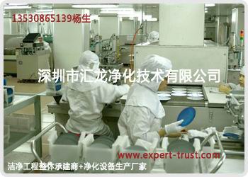 太陽能電池片無塵車間