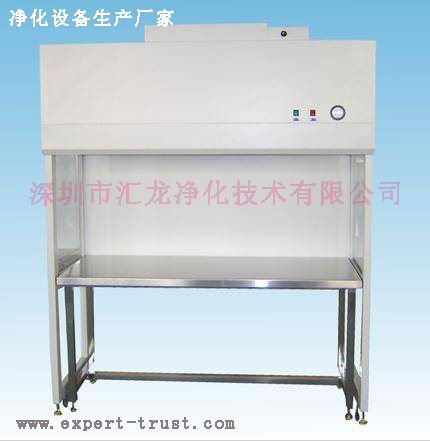 凈化工作臺