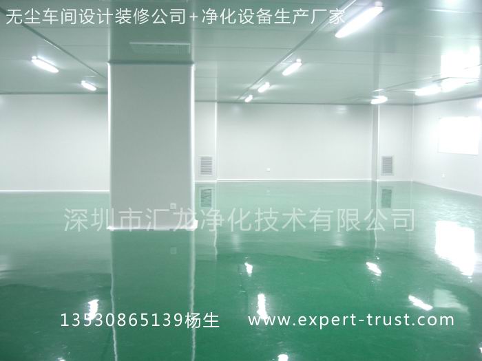 觸摸屏凈化車(chē)間
