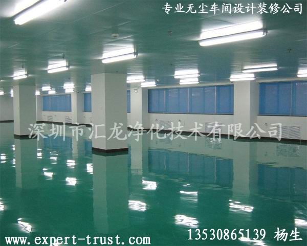 真空鍍膜凈化車間