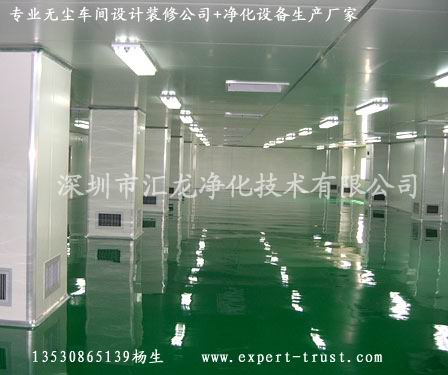 LED芯片無塵車間