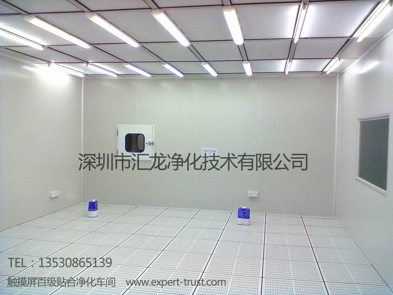 觸摸屏百級貼合凈化車間