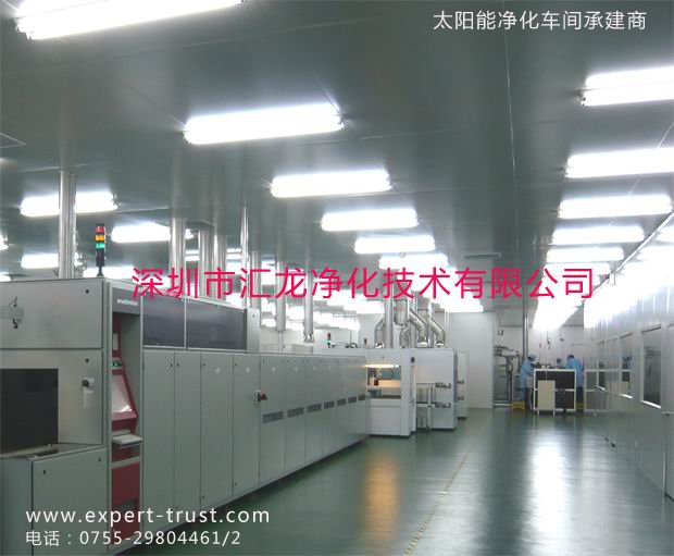 太陽能絲網(wǎng)印刷凈化車間