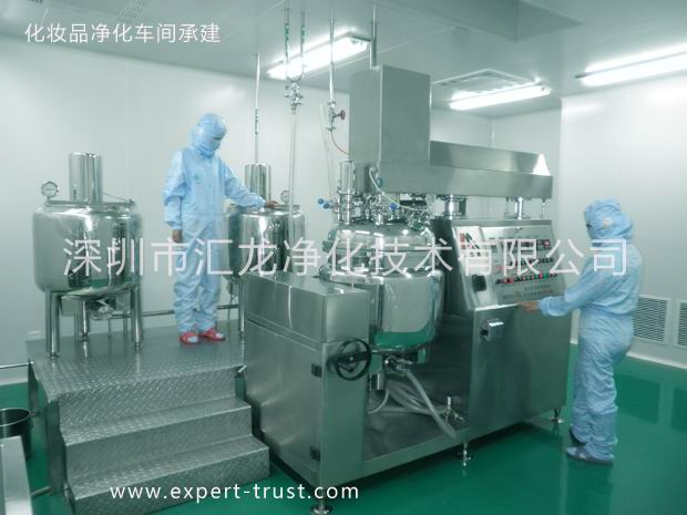 化妝品乳化無塵車間
