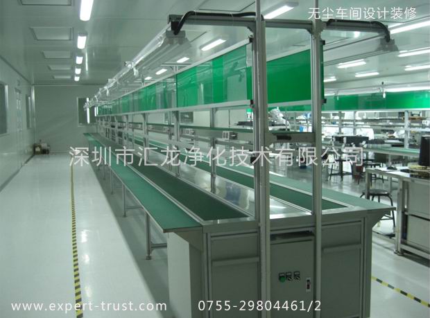 模組組裝凈化車間