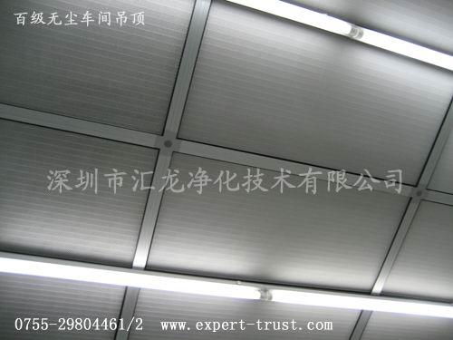 觸摸屏百級無塵車間