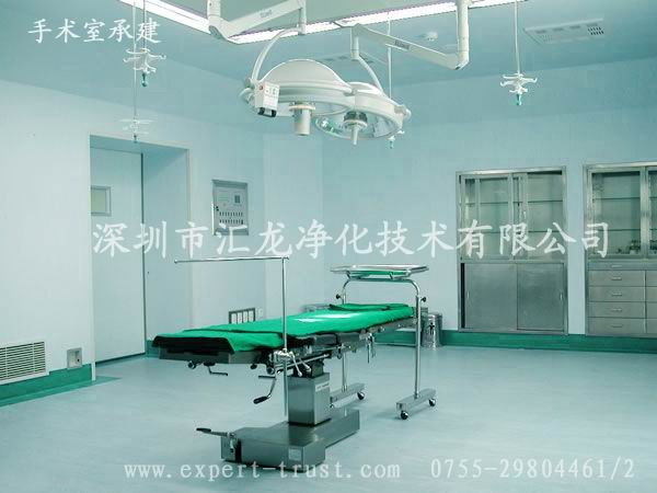 潔凈手術(shù)室