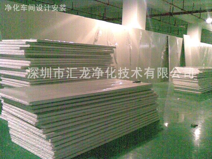 無塵車間隔墻