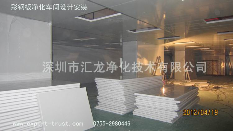 無塵車間彩鋼板結(jié)構(gòu)安裝