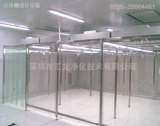 百級(jí)潔凈棚