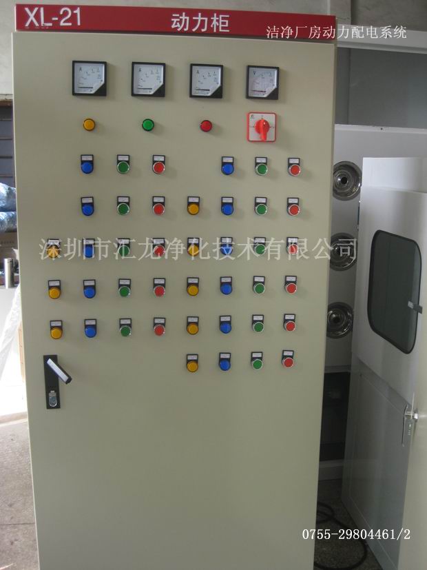 無(wú)塵室配電