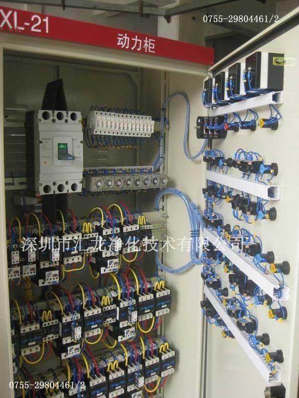 凈化廠房配電系統(tǒng)