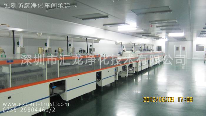 觸摸屏蝕刻無(wú)塵車(chē)間