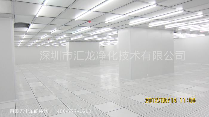 百級(jí)貼合無(wú)塵車間