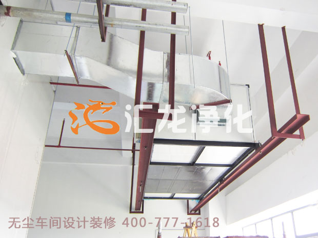 無塵室潔凈風(fēng)柜