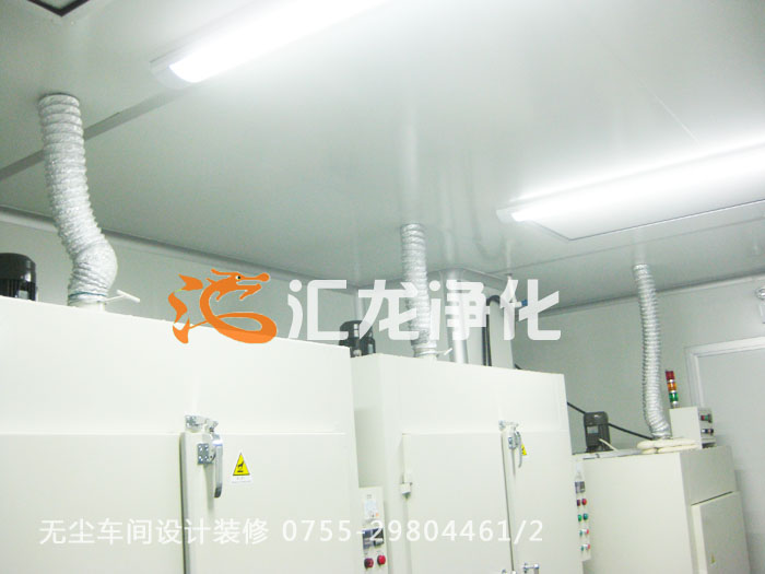 UV烤箱房無(wú)塵車間