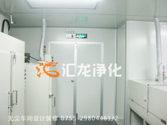 潔凈烤房千級(jí)無(wú)塵車間