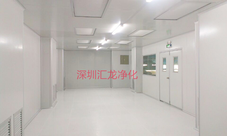 鋼化玻璃無塵室