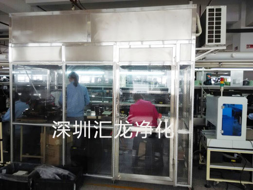 貼片房貼膜房可移動(dòng)潔凈棚